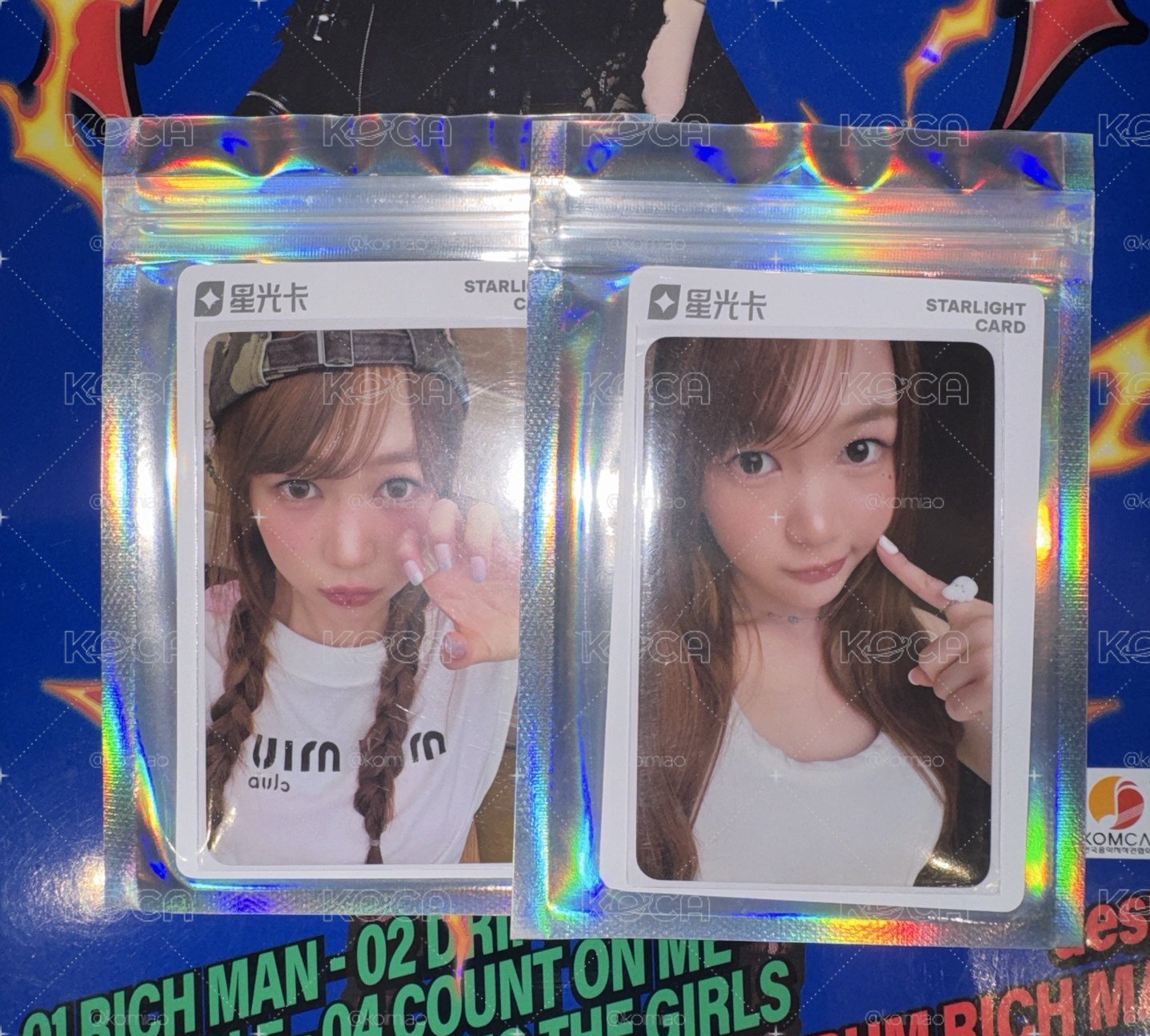 yeon星光卡