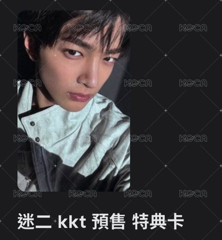 Kkt（現貨）