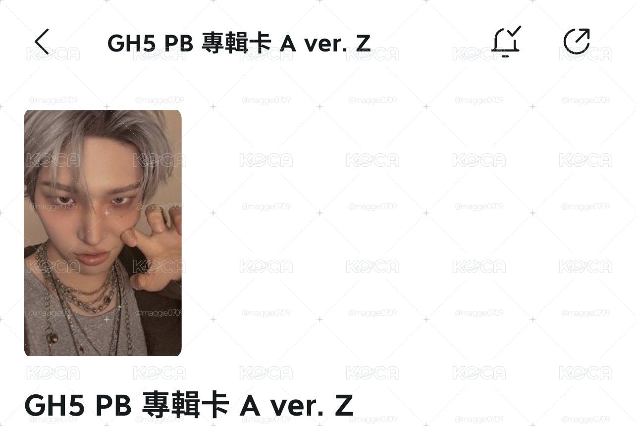 虎爪雞