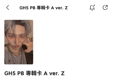 虎爪雞
