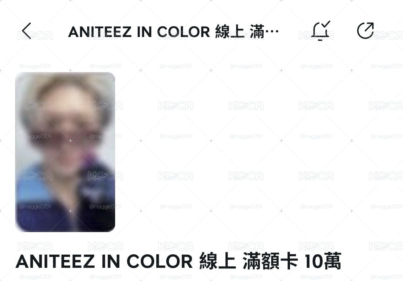 非現
