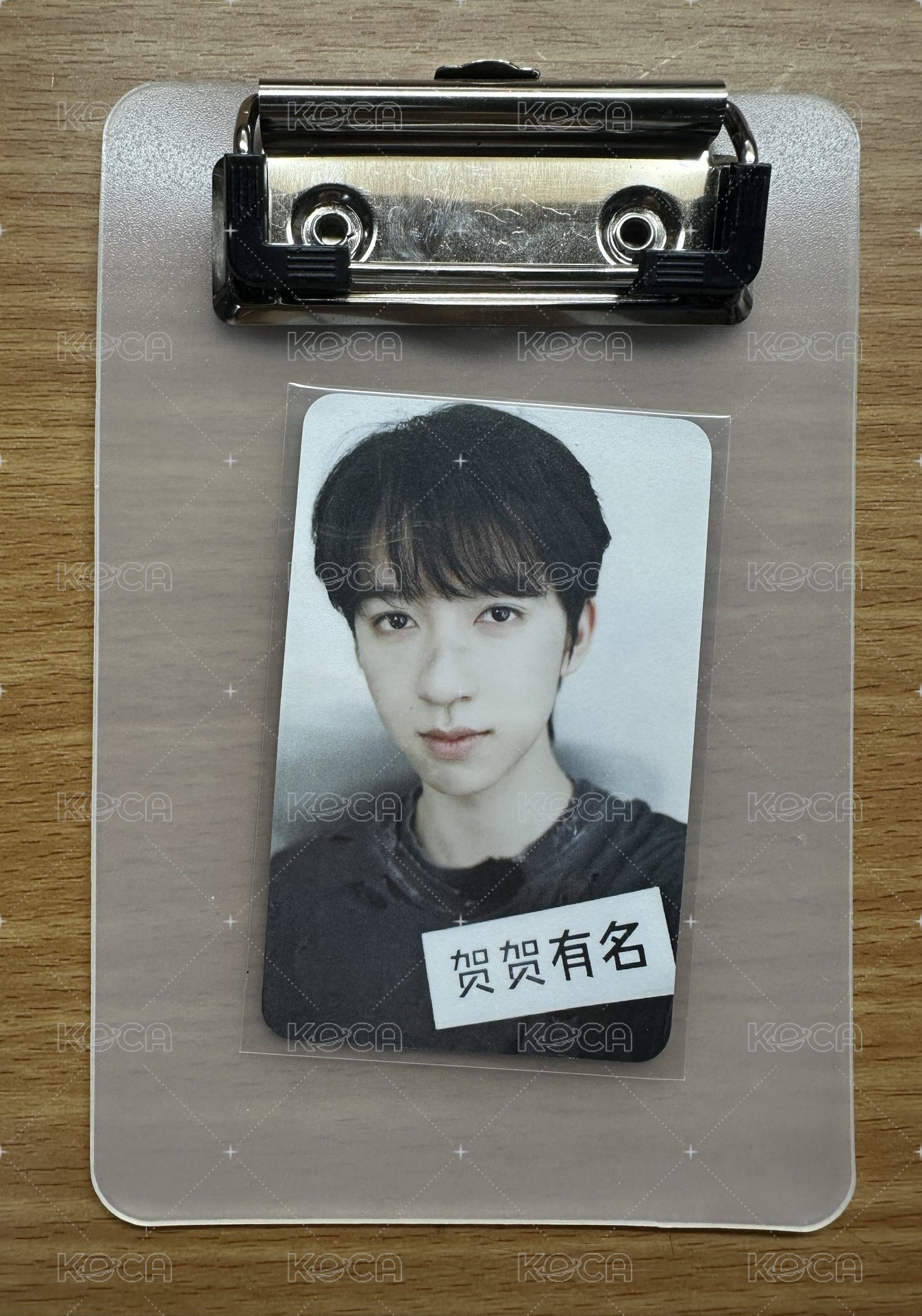 小島假日劇本殺