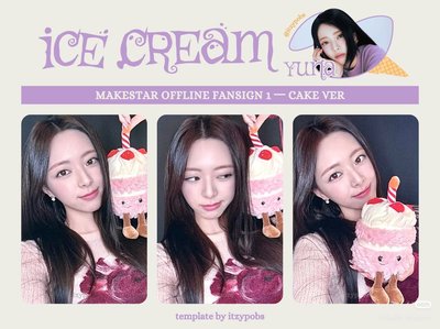 yuna ice cream特典餘量