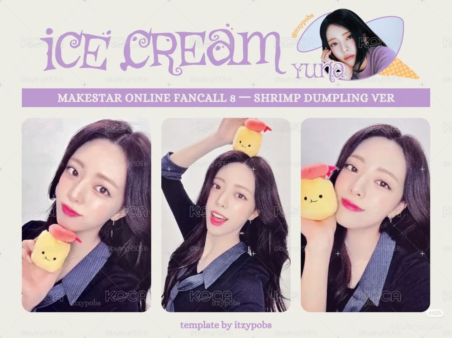 yuna ice cream特典餘量