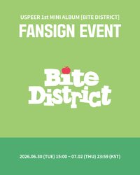 BITE DISTRICT k4簽售1.0