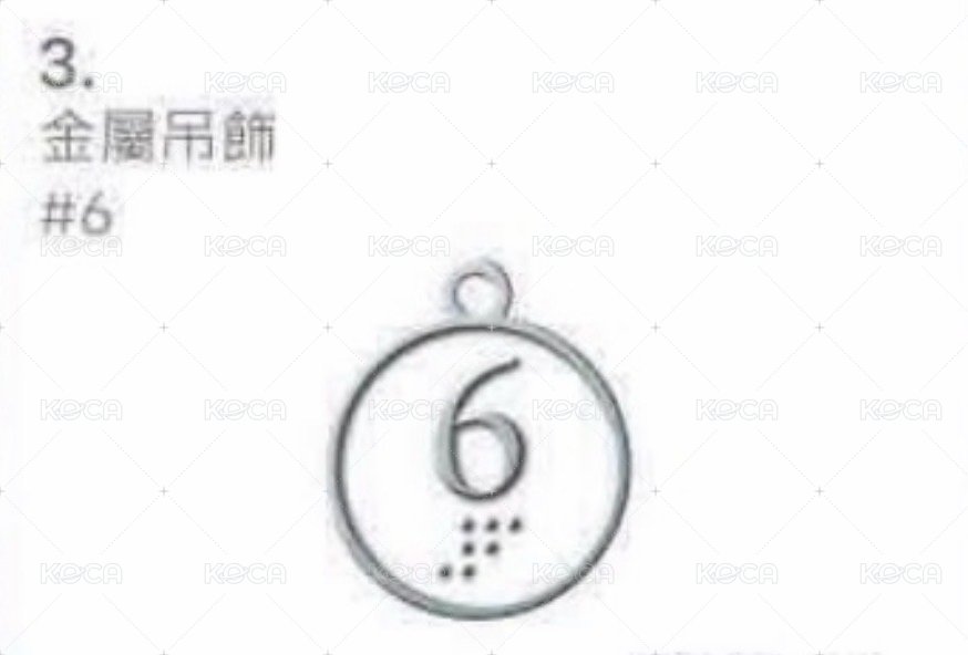 #6