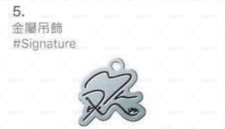 #Signature