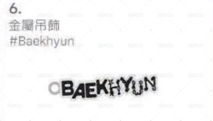 #Baekhnyun