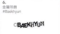 #Baekhnyun