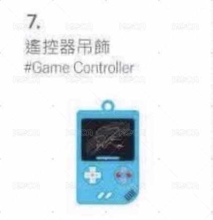 遙控器