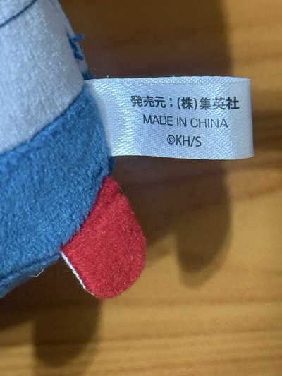 綠谷 制服趴娃