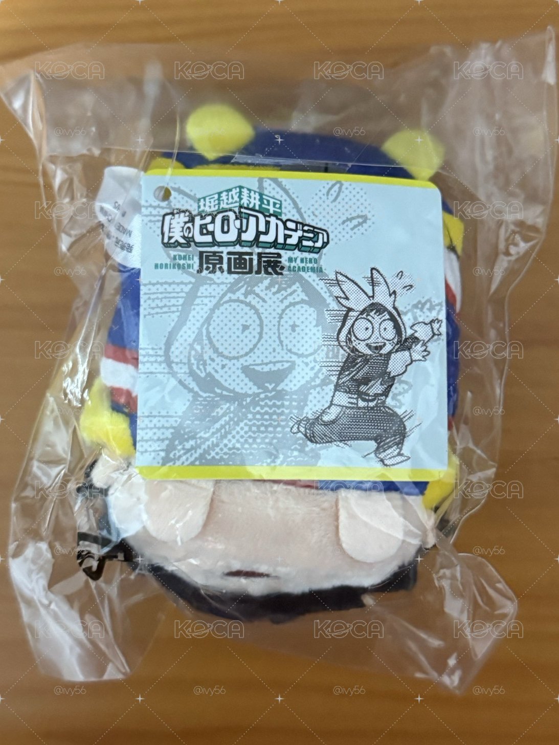 綠谷 幼年趴娃 全新