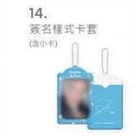 卡套