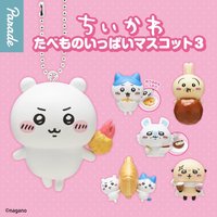 Parade扭蛋 美味食物吊飾 第三彈