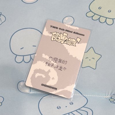 🍞TWS 迷四 yzy 1.0 你是我的桃子冰美🍑