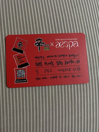 Aespa辛拉麵小卡 團卡
