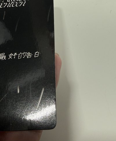 SEVENTEEN 奎 中背卡