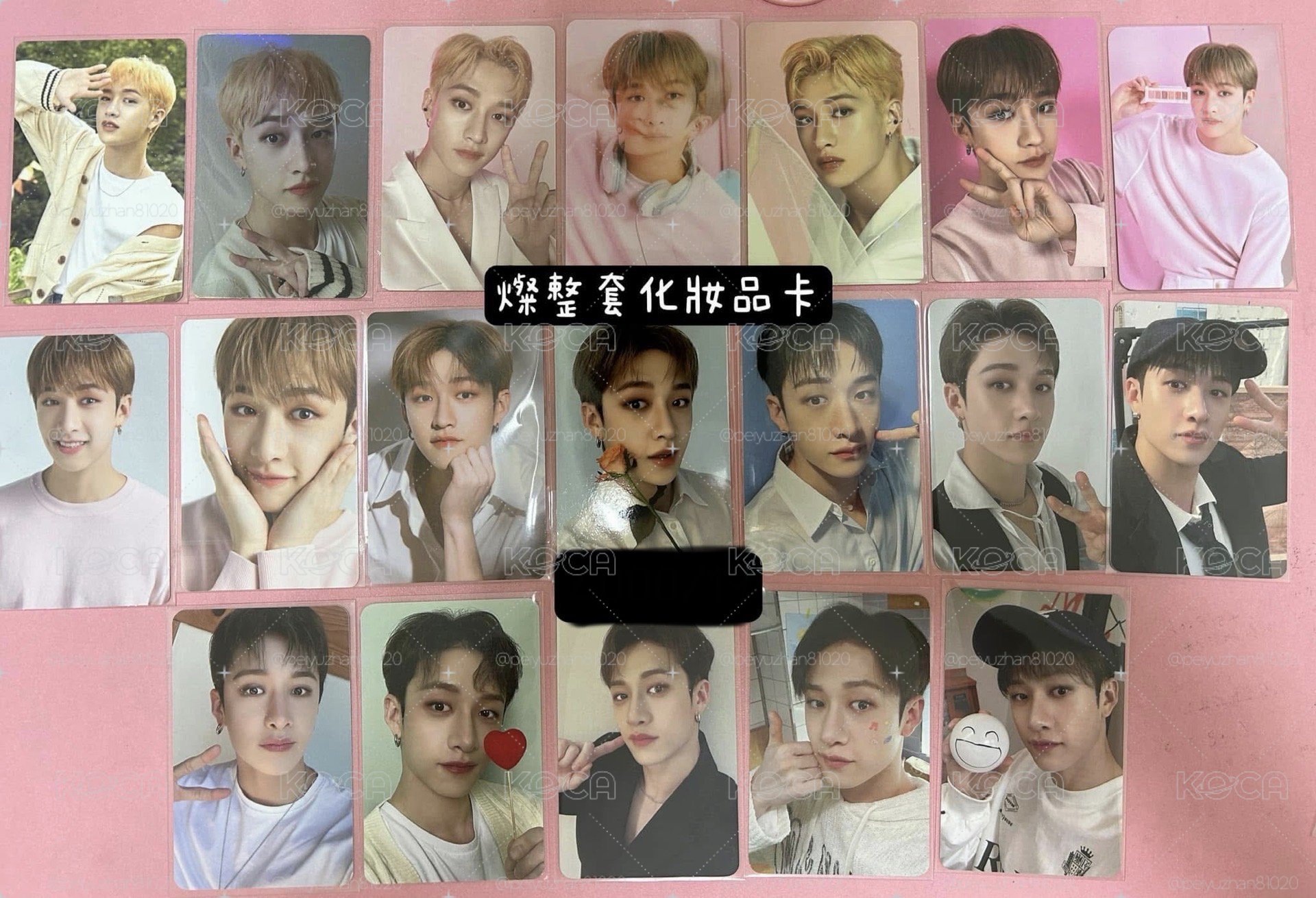 SKZ 燦 化妝品卡 現貨