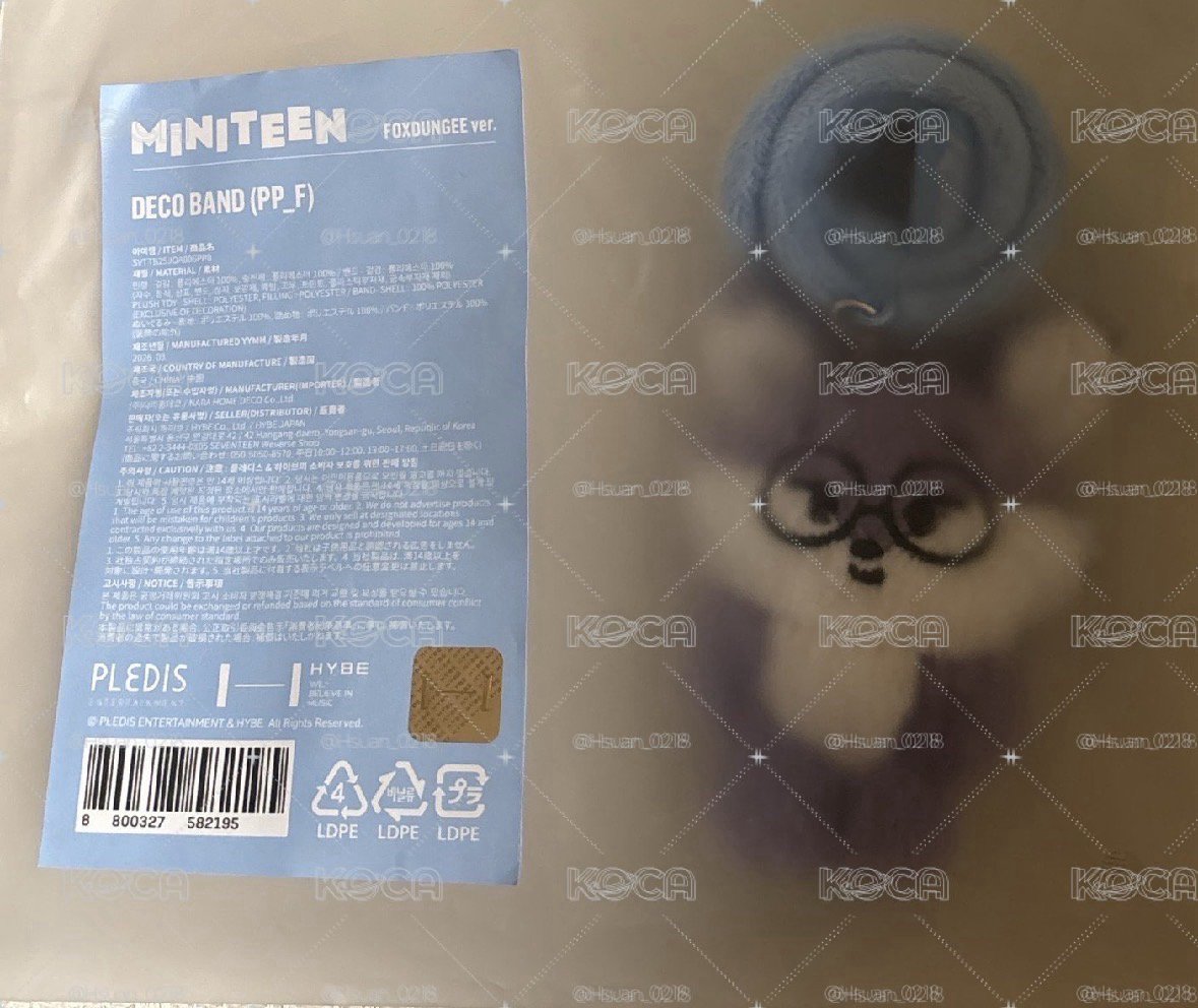 Miniteen 手燈環