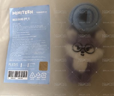 Miniteen 手燈環