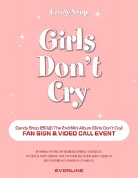 Girls Don't Cry EL 7.0 241012