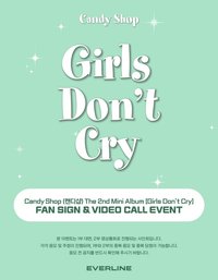 Girls Don't Cry EL 8.0 241013