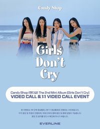 Girls Don't Cry EL 9.0 241030