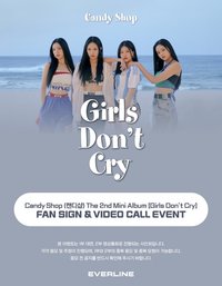 Girls Don't Cry EL 11.0 241117