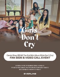 Girls Don't Cry EL 12.0 241119