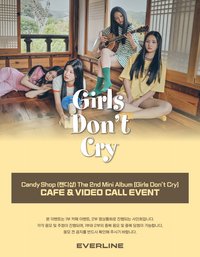 Girls Don't Cry EL 13.0 241126