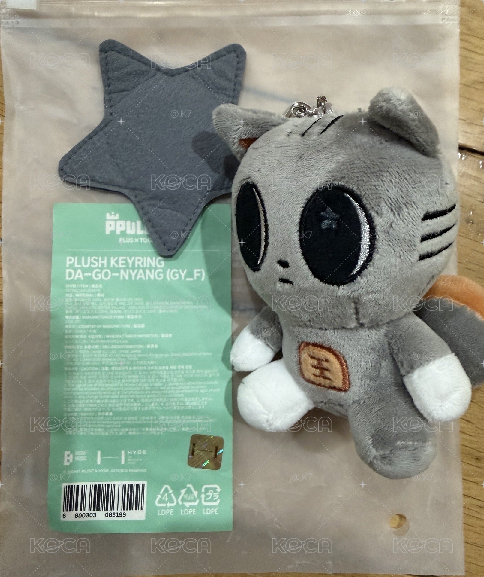 TXT周邊FINDINGMOA 坐娃