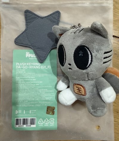 TXT周邊FINDINGMOA 坐娃