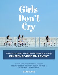 Girls Don't Cry EL 15.0 241208