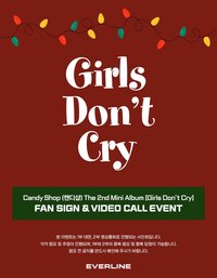 Girls Don't Cry EL 16.0 241217