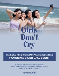 Girls Don't Cry EL 17.0 241226