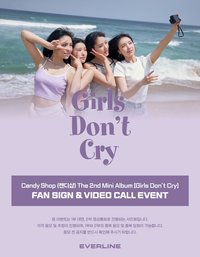 Girls Don't Cry EL 18.0 250102