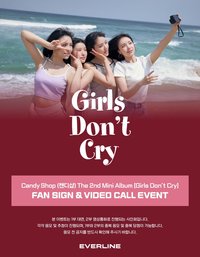 Girls Don't Cry EL 19.0 250107