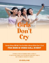 Girls Don't Cry EL 20.0 250114