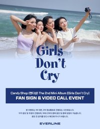 Girls Don't Cry EL 21.0 250121