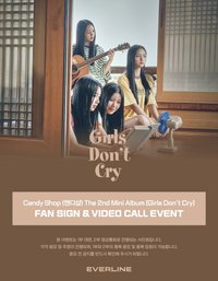Girls Don't Cry EL 22.0 250123