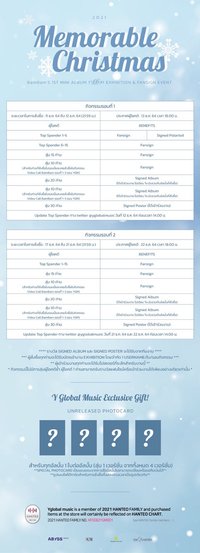 Y Global Memorable Christmas 簽售