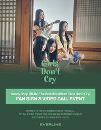 Girls Don't Cry EL 23.0 250205
