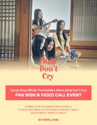 Girls Don't Cry EL 24.0 250211