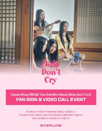 Girls Don't Cry EL 25.0 250213