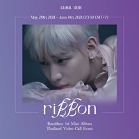 riBBon Y Global R1 簽售