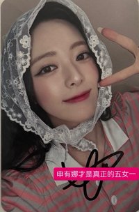 ms 頭巾娜 簽名卡 