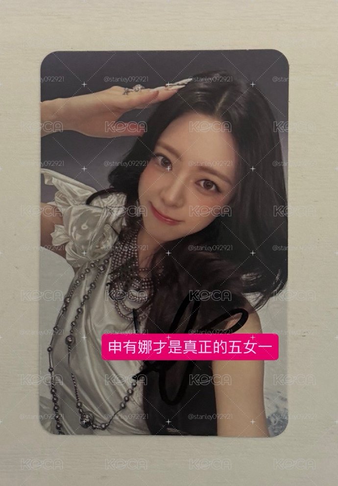 Yuna ice cream親簽卡