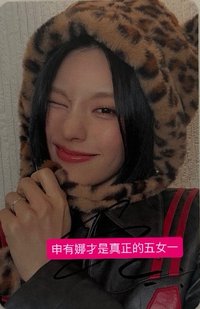 ms Air 豹 簽名卡 