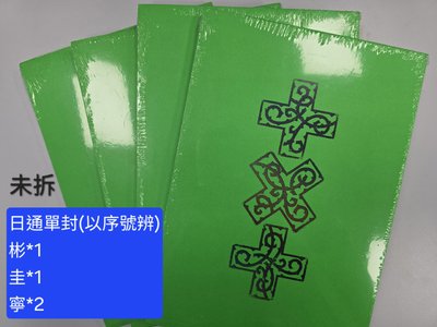 童軍彬