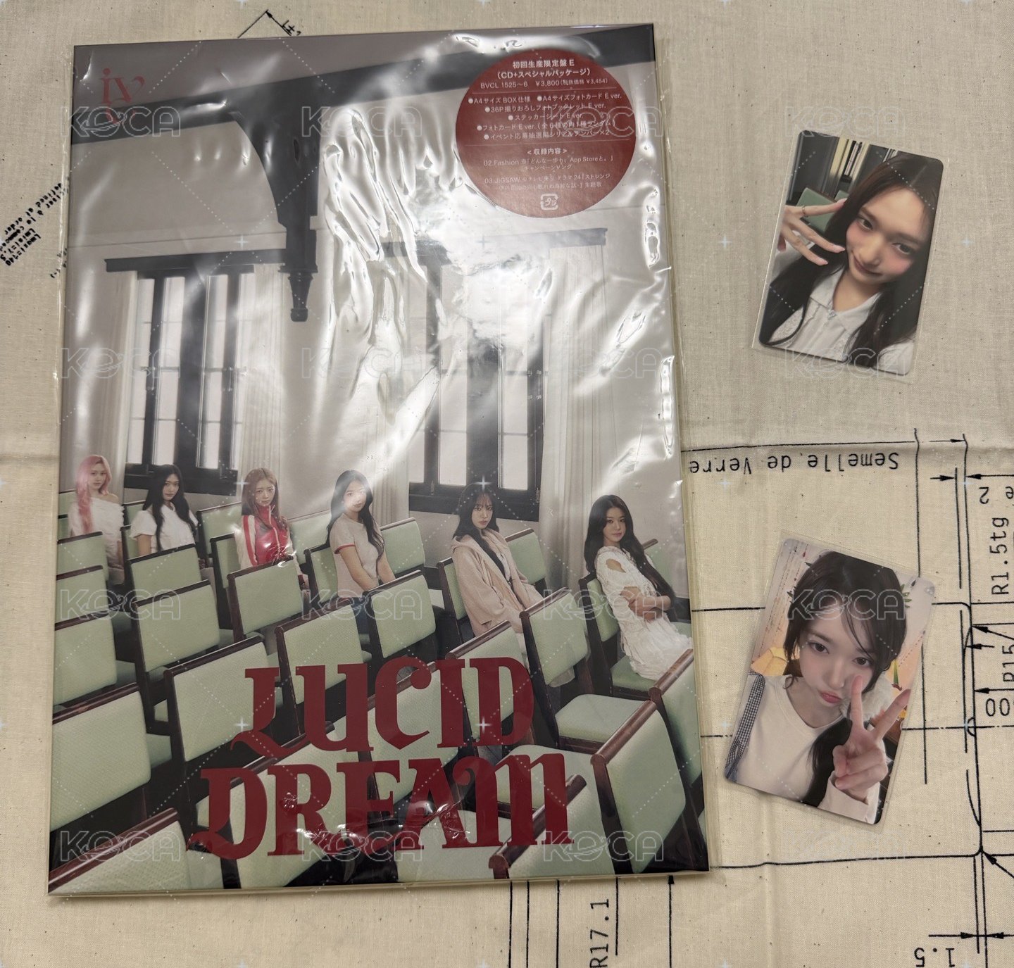 E版瑞全專+hmv特典